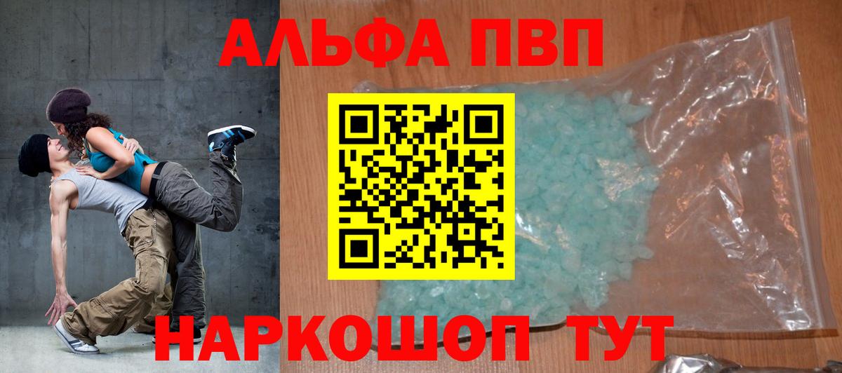 А ПВП СК Пенза