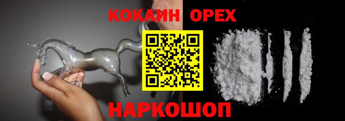 Кокаин  КОКАИН 97%  Пенза  Вход с VPN  Cocaine Columbia 