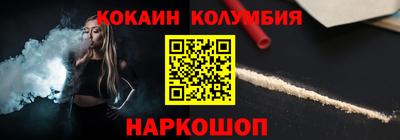 кокаин VHQ Татарск