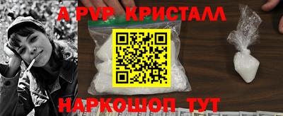 герыч Тверь
