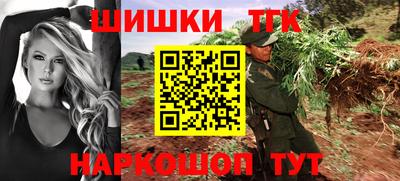 кокаин VHQ Татарск