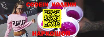 кокаин VHQ Татарск