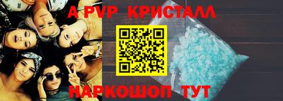 герыч Тверь