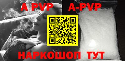 герыч Тверь
