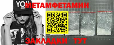 COCAINE Тара