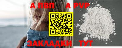 герыч Тверь