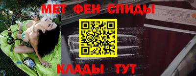 кокаин VHQ Татарск