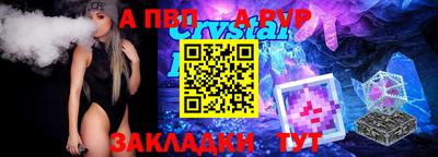 кокаин VHQ Татарск