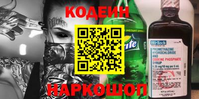 кокаин VHQ Татарск