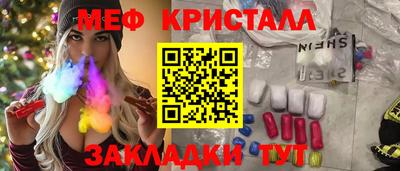 кокаин VHQ Татарск