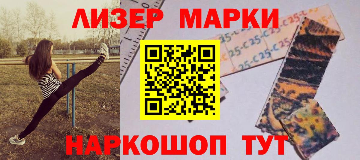 ЛСД экстази кислота  Вход с VPN  ЛСД экстази кислота  Пенза 