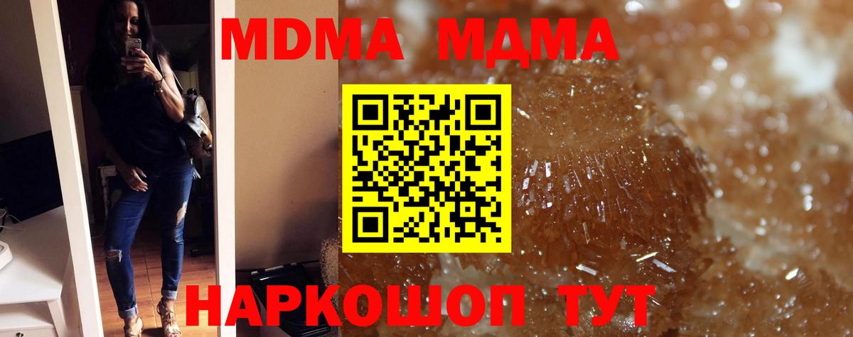Меф мяу мяу Пенза