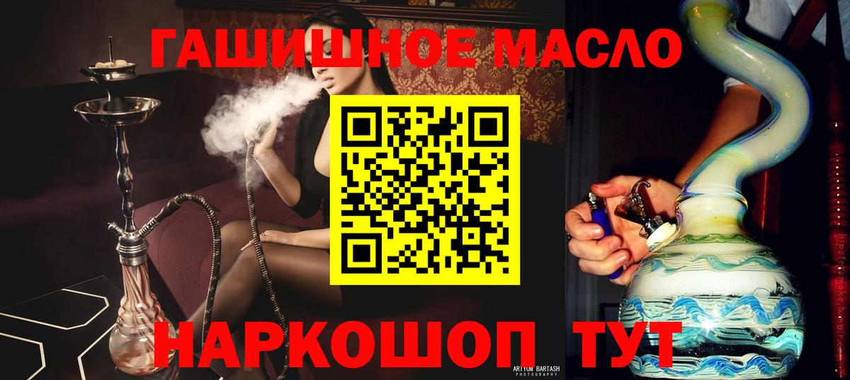 Пенза  Гашиш  Вход с VPN  Меф МЯУ МЯУ кристаллы  АМФЕТАМИН кристаллы  Марихуана  Гашиш  Кокаин 