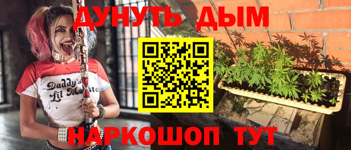 Канабис LSD WEED  Марихуана VHQ  Конопля Amnesia  Пенза  Вход с VPN  Марихуана THC 21% 