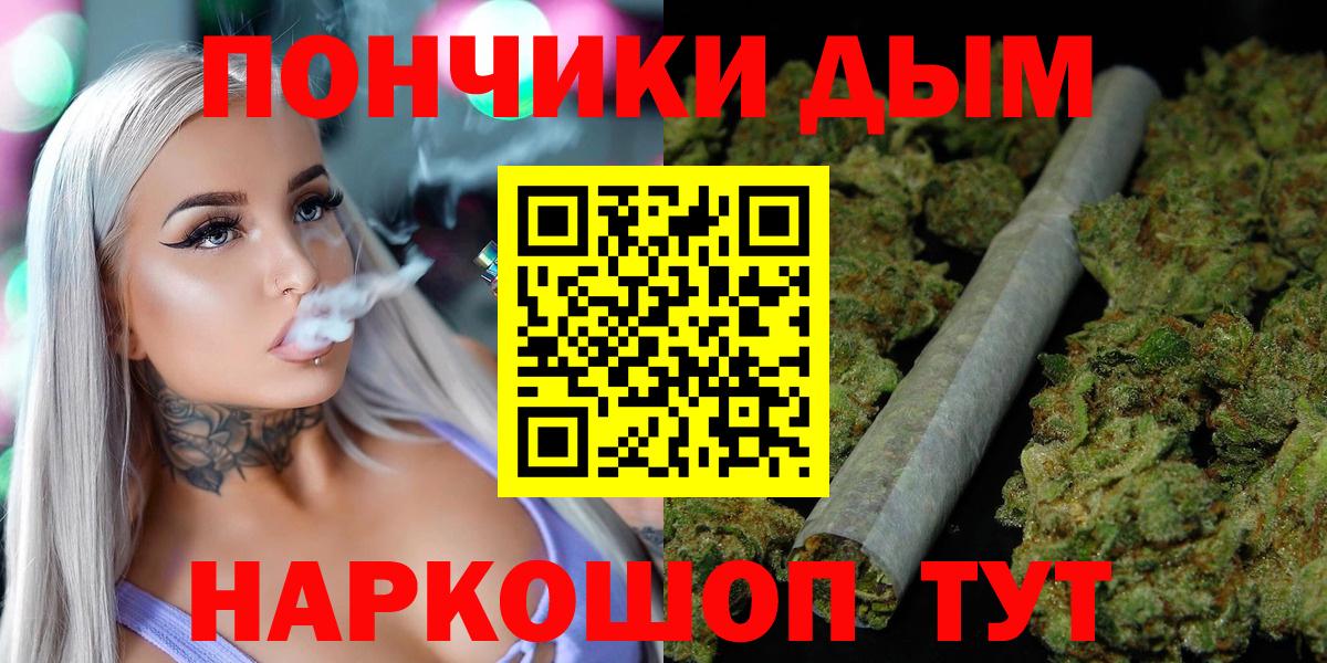 Канабис AK-47 Пенза